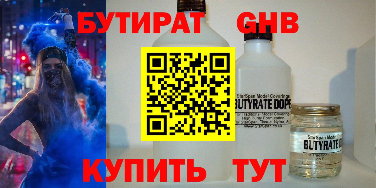 МАРИХУАНА  Меф  Гашиш  Вход с VPN  Мефедрон   Кокаин  Куйбышев  МАРИХУАНА 