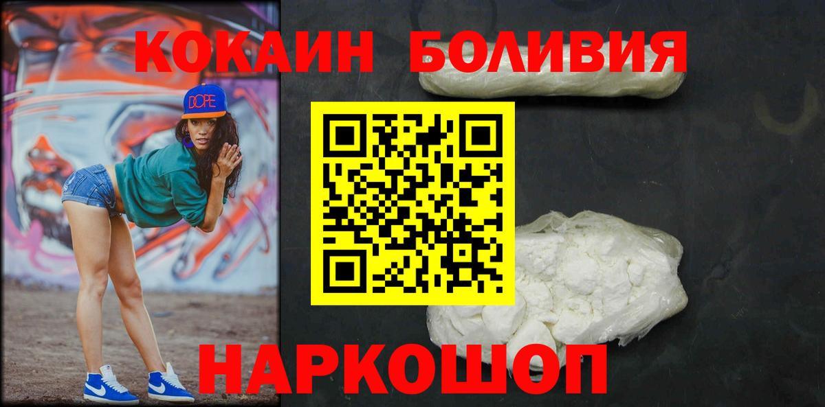 COCAIN Columbia Куйбышев