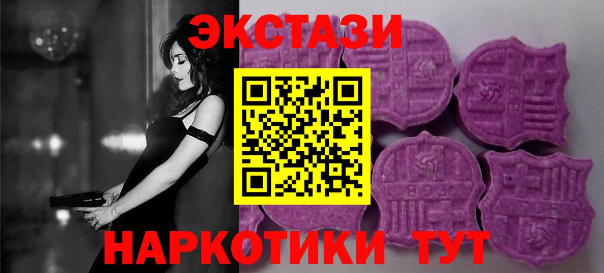 Ecstasy Punisher  Вход с VPN  Куйбышев 