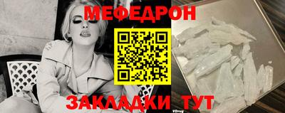 трава Канаш