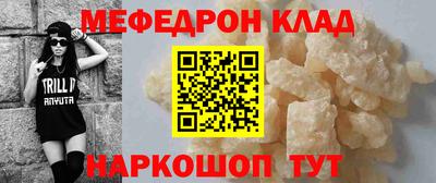 героин Камышлов
