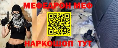 героин Камышлов