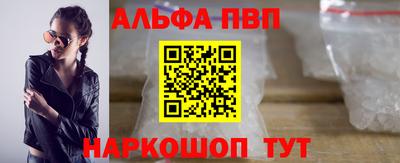 героин Камышлов