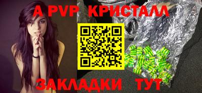 трава Канаш