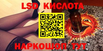 героин Камышлов