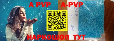 героин Камышлов