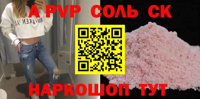 героин Камышлов
