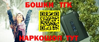 героин Камышлов