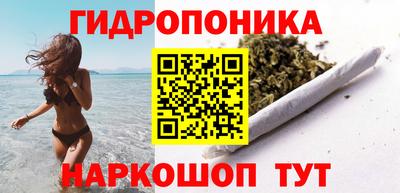 трава Канаш