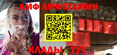 героин Камышлов