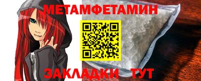 героин Камышлов