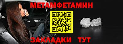 трава Канаш