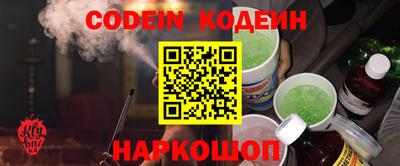 героин Камышлов