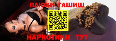 трава Канаш