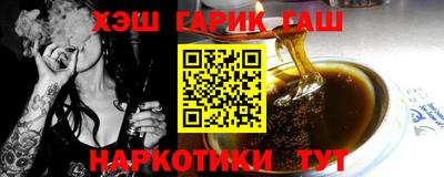 трава Канаш