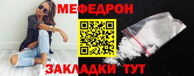 трава Канаш