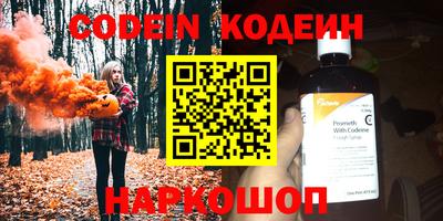 трава Канаш