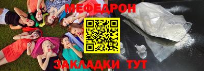 трава Канаш