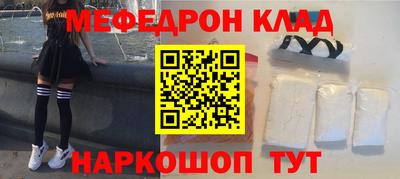 трава Канаш