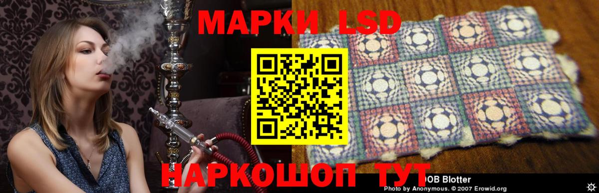 LSD-25 экстази ecstasy  Лсд 25 экстази ecstasy  Лсд 25 экстази  OMG ссылки  Куйбышев  Вход с VPN 