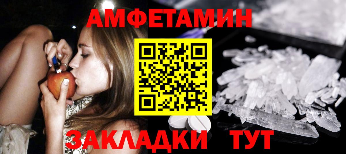 Метамфетамин Methamphetamine  Вход с VPN  Куйбышев  Метамфетамин Methamphetamine 