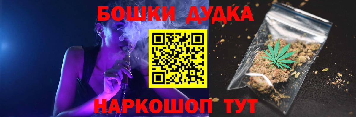Канабис план  Марихуана план  Вход с VPN  Куйбышев 